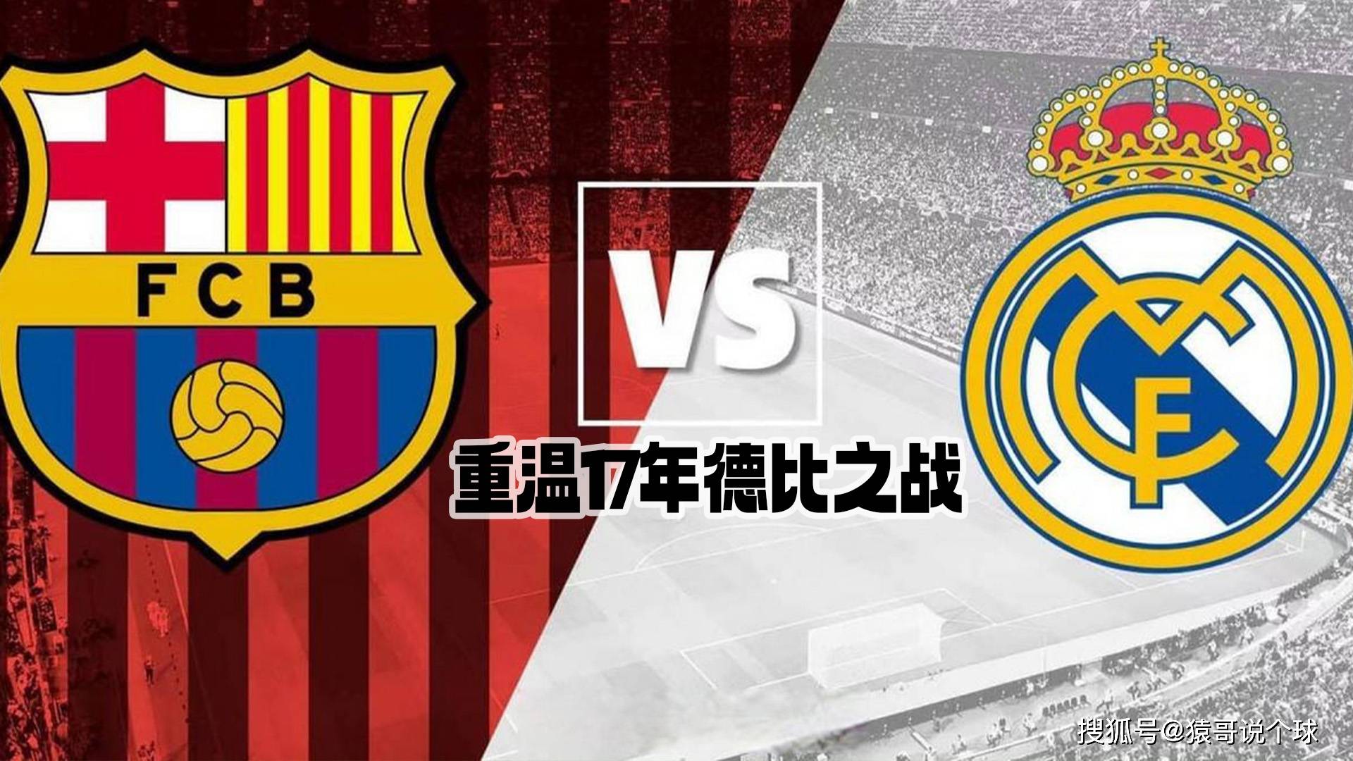 关于中超赛程吃紧，巴塞罗那今晚刷新队史纪录，信心回归，训练强度明显提升的信息